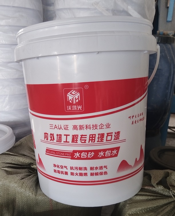 沃鴻光 內外墻工程專用理石漆（水包砂 / 水包水）